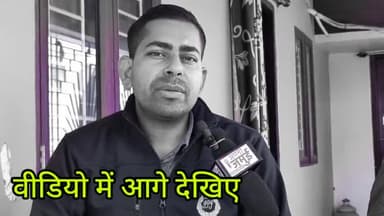 #जमुई की #मिट्टी के लाल #सुकीर्ति_माधव जी का खास #इंटरव्यू ,विपरीत परिस्थितियों से लड़कर ऐसे बने #ips अफसर..
