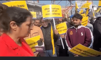#बेरोजगारी को लेकर #आमआदमीपार्टी का जोरदार #प्रदर्शन -एडवोकेट कर्मवीर सिंह बुटर #रादौर #यमुनानगर