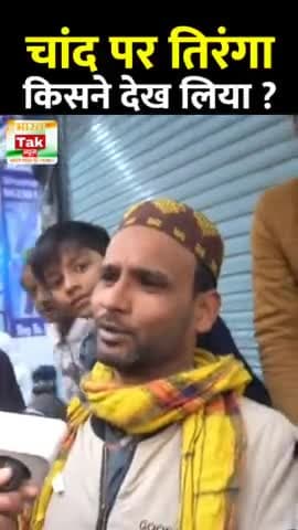 मदरसे से पढ़ने वालों का हाल देख लो #viral #video #tending #reels #instagram #explore #explorepage