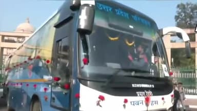 #उत्तरप्रदेश के #विधानसभा और #विधानपरिषद के #सदस्य #अयोध्या के लिए रवाना हुए।