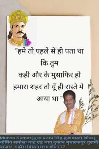 मन की लिखूं तो शब्द रूठ जाते हैं,#और सच लिखूं तो अपने रूठ जाते हैं,
#जिंदगी को समझाना बहुत मुश्किल हैं #जनाब,
#कोई सपनों की खातिर अपनों से दूर हो जाता है,.....