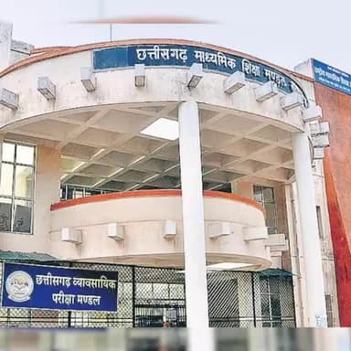 जगदलपुर: लापरवाही बरती तो अब शिक्षक पांच साल के लिए होंगे बैन
#जगदलपुर #बस्तर @real_factnews