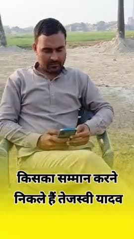 2025 में 25 सीट नहीं जीतेंगे तेजस्वी यादव
#biharpolitics #biharsarkar ##biharvidhansabha2025