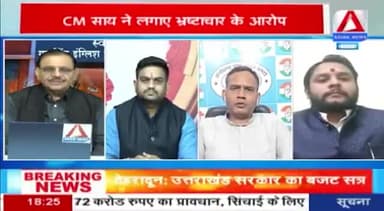 विवादों में स्वामी आत्मानंद स्कूल....!
ASIAN न्यूज़ - 4
#ChhattisgarhNews #chhattisgarh #छत्तीसगढ़ #स्वामी_आत्मानंद_स्कूल #swamiAtmanandSchool