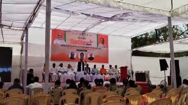 Raipur: Raipur Ke Shankar Nagar Chowk B.T.I Ground Me Aaj #Modi Ki Guarantee Viksit #Bharat Ka #Program Rakha Gaya Hai