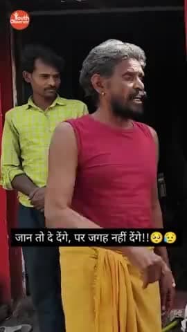 इंदौर: कब होगा गरीबों की समस्याओं का समाधान ?
#poorpeople #reality #sadlife #emotions #latestnews #live #youthobservernews