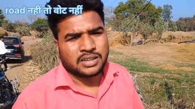 road नहीं तो वोट नहीं! राजपुर प्रखंड के दयालगंजवासियो ने किया आंदोलन! दो विधानसभा को जोड़ता यह सड़क ! #rahul #JACP