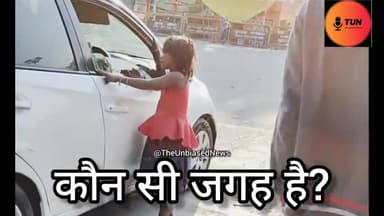 मासूम बच्चों का ट्रैफिक सिग्नल पर भीख मांगना कितना सही है ? #childlabour labour #cmuttarpradesh
