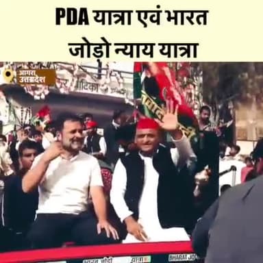 #netaji
#ahirregiment #short #status #trending #akhilesh
#suryakumaryadav #govindguruji
#akhileshyadav #26january