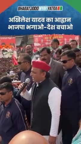 #netaji
#ahirregiment #short #status #trending #akhilesh
#suryakumaryadav #govindguruji
#akhileshyadav #26january