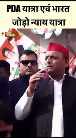 #netaji
#ahirregiment #short #status #trending #akhilesh
#suryakumaryadav #govindguruji
#akhileshyadav #26january