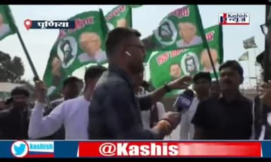 #जन_विश्वास_यात्रा #TejashwiYadav #बिहार #पूर्णिया Tejashwi Yadav Tej Pratap Yadav युवा राजद बिहार @highlight Qari Sohaib Rajesh Kumar Qari Sohaib Manish Yadav युवा राजद बिहार #viralreels