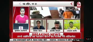 PRIME TV NEWS पर...
#OPRajbhar #arvindrajbhar07 #ArunRajbhar #sbsp4india
#BJP4India #NarendraModi #MYogiAdityanath #yadavakhilesh #SamajwadiParty #AmitShah #Congress #primeTv #IndiaVoice