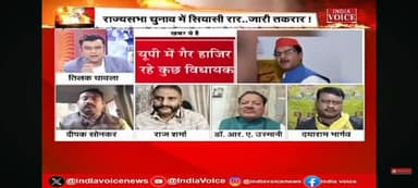 INDIA VOICE NEWS पर...
#OPRajbhar #arvindrajbhar07 #ArunRajbhar #sbsp4india
#BJP4India #NarendraModi #MYogiAdityanath #yadavakhilesh #SamajwadiParty #AmitShah #Congress #primeTv #IndiaVoice