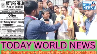 बिहार मे ICT Instructor को 31 मार्च 2024 से किया जाएगा पदमुक्त जानिए सच्चाई।
#ict #instructor #ictlife #trainer #today
