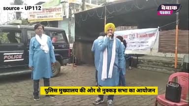 आपकी समस्याओं पर मदद करेगी यूपी पुलिस #shuklaganj