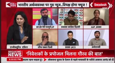 आज देश पर 205 लाख करोड़ का कर्ज़.. देश में 25 साल से कम उम्र के 42.3% युवा ग्रेजुएट बेरोज़गार.. #gdp