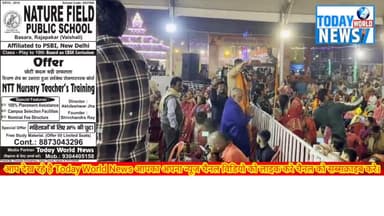 हरिहरात्मक यज्ञ सोनपुर मे बिग बॉस विजेता दीपक ठाकुर की शानदार प्रस्तुती ।
#DeepakThakur #bigboss #bigbosswinner #sonepur