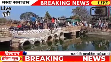 #बूंदी तालेडा नहर में तैरता मिला युवक का शव #kotanews #jaipursnews #viral