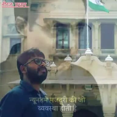 दिल्ली की न्यूनतम मजदूरी इतनी बढ़ गई की आसपास के राज्य भिखारी लगते है।
#kejriwal,#ministry,#unokoti,#neerajpradhan