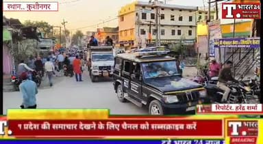 भगवान शिव के प्राण-प्रतिष्ठा महोत्सव का आयोजन एव प्रसाद वितरण। #kushinagarnew #viralsachnews