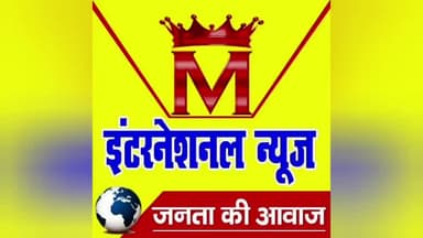 #एल एन डी कॉलेज के प्राचार्य राजेश सिन्हा, NSS के अरविन्द कुमार समेत 280 लोगों ने खाई सर्वजन दवा