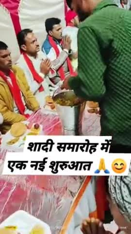 👉 गुरु मंत्र एवं शक्ति चेतना मत्रों का उच्चारण करके शादी समारोह में भोजन का कार्यक्रम शुरू हुआ 🙏😊 एक नई शुरुआत जिसे वेदों और पुराणों मे पढ़ा और सुना जा सकता है 🙏
#bmks #reel #viraltrending #trending #wedding #weddinginspiration #trendi