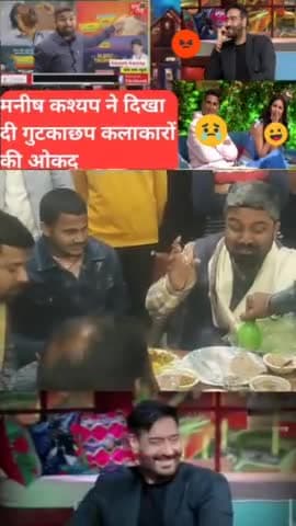 कपिल शर्मा से डर गया मनीष कश्यप #manish_kashyap #sach_talks #son_of_bihar #viral_video