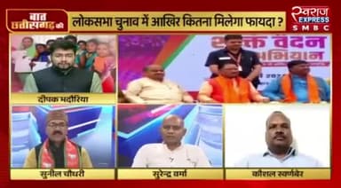 महतारी वंदन योजना, तारीख़ बढ़ाने पर सियासी बवाल!
स्वराज EXPRESS, "बात छत्तीसगढ़ की" -2
#महतारी_वंदन #mahatarivandanyojna
#ChhattisgarhNews #मिशन2024 #2024challenge #छ
