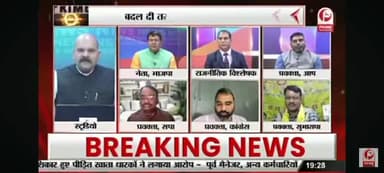 आज Prime TV NEW पर
PDAका दुहाई देने वाले सपा ऑक्सीजन पर खड़ा
#oprajbhar #arvindrajbhar07 #ArunrajbharSbsp #SBSP4INDIA #narendramodi #AmitShah #Bhupendraupbjp #myogiadityanath #yadavakhilesh #samajwad