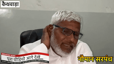 olx बाज और गौ तस्करी को लेकर नौमान सरपंच कैथवाड़ा ने 10 मार्च को महा पंचायत बुलाई... #शहीदहसनखा #नौमानसरपंचकैथवाड़ा #साईबरक्राईम #गौतस्करी