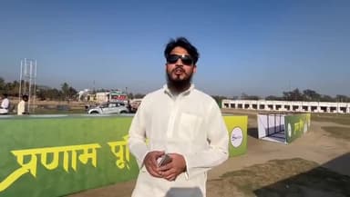 प्रिय सीमांचल एवं कोसी वासियों
कल 09 मार्च को सीमांचल-कोसी के हक़, अधिकार एवं न्याय के लिए #रंगभूमि_मैदान में ज़रूर आएँ।