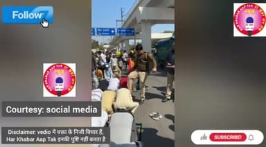 नमाज़ियों को मारने वाले दरोगा को नौकरी से निकाला जाए,अजमेर से उठी मांग
#delhincr #delhicrimeofindia #namaz #harkhabaraap