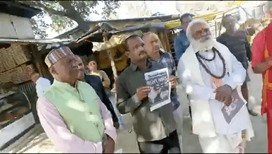 गोमाता की तड़प पर पूरा भारत सड़क पर के आह्वान के तहत प्रतापगढ़ जिले में विभिन्न जगहों पर दस मिनट की हुई भारत बंदी #भारतबंद #गौमाता #गौमाता_राष्ट्रमाता