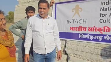इंटैक ,भारतीय सांस्कृतिक निधि परिषद chittorgarh ने किया हेरिटेज वॉक पुरातात्विक नगरी का हो संरक्षण #intach #cmorajasthan