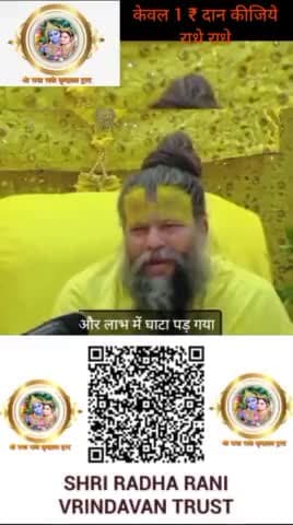 #mahadevchallenge #mahadevreels #mahadevstatus #अवश्यदेखे #barsana #कटुवचन #महादेव #राधे #बजरंग #MustWatch @bhaayyadavofficial @h