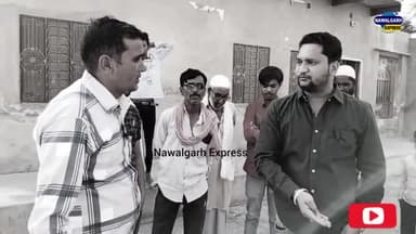 अधिकारियों व ठेकेदार को लताड़ लगाते दिखे नगर पालिका चैयरमेन शोएब खत्री
@mskhatri008
#nawalgarh
