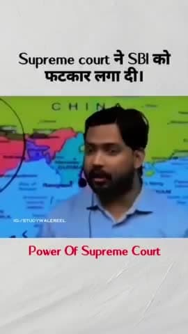 कुडू: सुप्रीम कोर्ट ने SBI को फटकार लगा दी है मोदी चाचा #modi #SBI bonds #supreme Cort #Khan sir #modi #india newz #videoSB