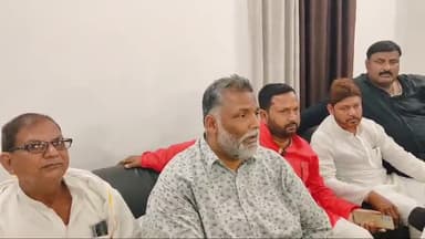 सहरसा सर्किट हाउस में जाप सुप्रीमो पप्पू यादव प्रेस वार्ता कर #CAA क़ानून और #एसबीआई इलेक्टोरल बॉन्ड जैसे मुद्दों पर बातचीत की.
