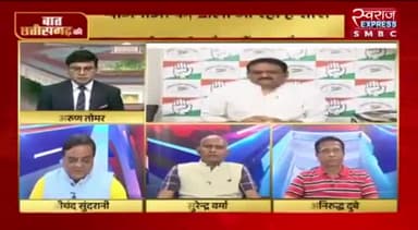 मोदी की गारंटी या चुनावी जमाखर्च?
स्वराज EXPRESS -2
#कृषक_उन्नति_योजना #किसान #इलेक्शन #लोकसभा_चुनाव_2024