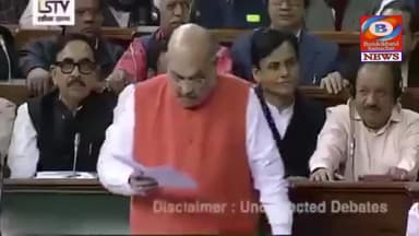 NRC का घोषणा पत्र ही मेरा बैकग्राउंड है - अमित शाह
@bjp4uttarpradesh #bundelkhandsamachar #ramjitiwarimadawara #bjpup
