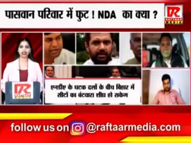 Raftaar Media News पर अपनी पार्टी का पक्ष रखा।
#RaftaarMedia #PushkarSingh #PushkarSinghInd #Congress