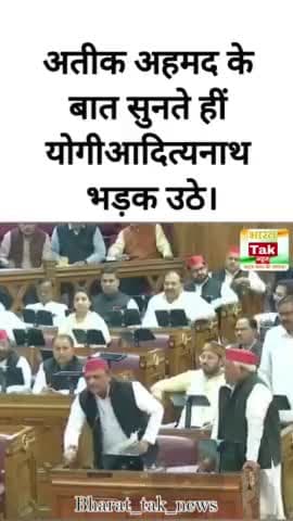 Cm yogi adityanath #cmyogi #bjp #akhileshyadav #samajwadiparty #uttarpradesh #up #virall