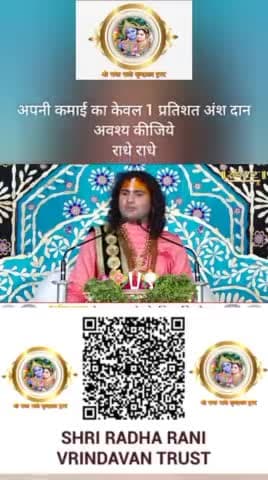#mahadevchallenge #mahadevreels #mahadevstatus #अवश्यदेखे #barsana #कटुवचन #महादेव #राधे #बजरंग #vrindavan @bhaayyadavofficial