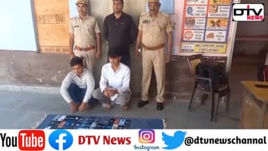 जुरहेड़ा पुलिस ने दो साईबर ठगों से 76 मोबाईल बरामद किए एक आरोपी फरार... @deeg_police #deegpolice #dtvnews #साईबरक्राईम