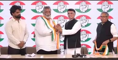 बेटे सार्थक आनंद के साथ #कांग्रेस में शामिल हुए #पप्पू यादव, #जाप पार्टी का कांग्रेस में किया विलय, #पुर्णिया से लडेंगे!