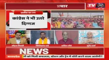 लोकसभा की जंग, किसका पलड़ा भारी?
TV 24 - 5
#गारंटी #जुमला #vada #वादा #वादाखिलाफ़ी
#GeneralElection2024 #आमचुनाव2024 #चुनाव