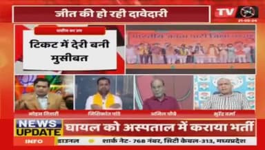 लोकसभा की जंग, किसका पलड़ा भारी?
TV 24 - 3
#गारंटी #जुमला #vada #वादा #वादाखिलाफ़ी
#GeneralElection2024 #आमचुनाव2024 #चुनाव