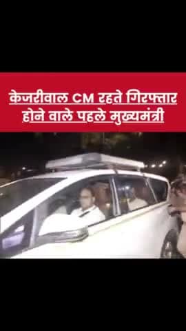 छतरपुर नगर: केजरीवाल cm रहते गिरफ्तार होने वाले पहले मुख्यमंत्री होंगे #kejriwalrukeganahi #delhi