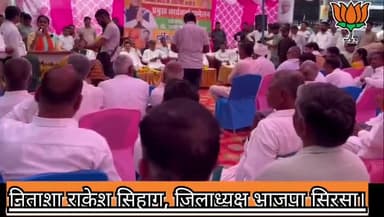देश को माना अपना परिवार,
अबकी बार 400 पार.
#PhirEkBaarModiSarkar
#AbKiBaar400Paar #SirsaWithBJP